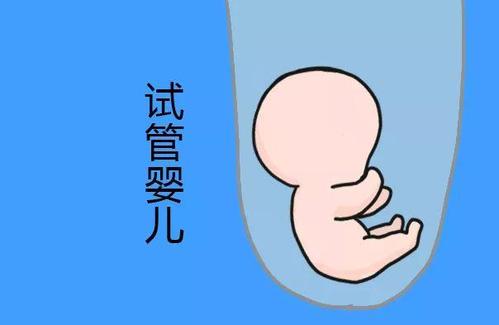 42岁成功案例